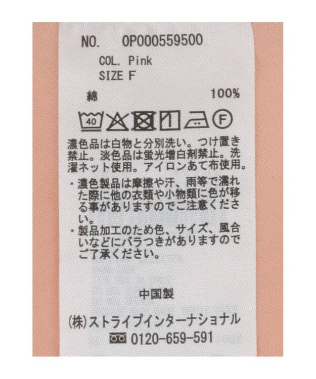 CRAFT STANDARD BOUTIQUE ペプラムブラウス Pink