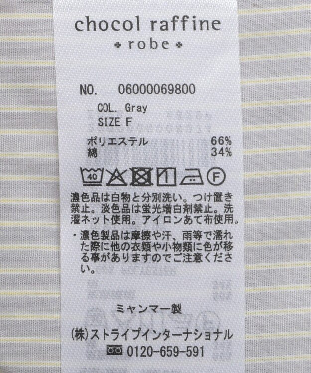 Green Parks イージーケア裾ドロストシャツ Gray