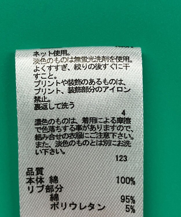 ONWARD Reuse Park スタッフおすすめ！KIDSコーデ商品/サイズ140【any FAM】カットソー春夏×カットソー春夏×カットソー春夏 その他