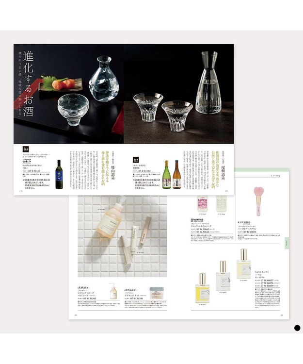 PRESENTERS ROOM ベストコレクション ＜Dahlia-(ダリア)＞ -