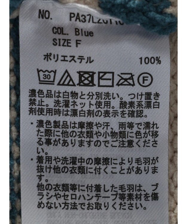 CRAFT STANDARD BOUTIQUE 洗えるモールニットボーダープルオーバー Blue