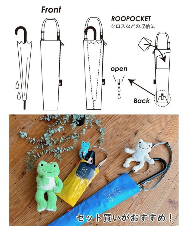 ROOTOTE 6277【傘用トート:長傘】IP.CASAカーサ.ナガ.ピクルス-A 01：シアン