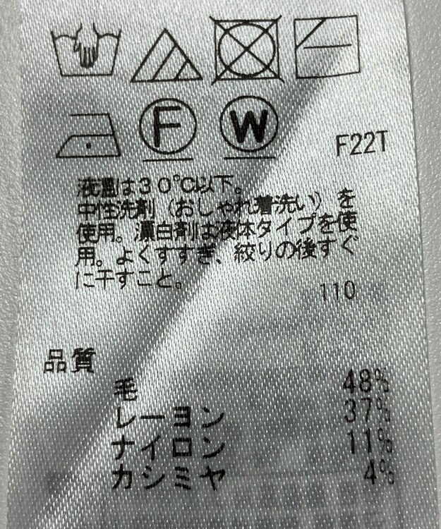 ONWARD Reuse Park 【組曲】ニット秋冬 ブルー