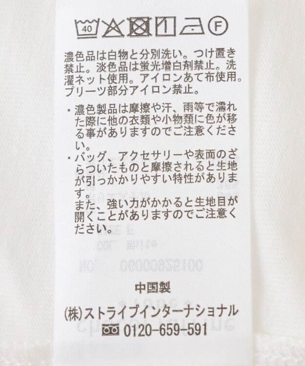 Green Parks 裾プリーツタンクトップ White