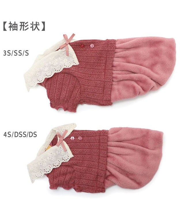 PET PARADISE ペットパラダイス レース襟 ワンピース 小型犬 ピンク