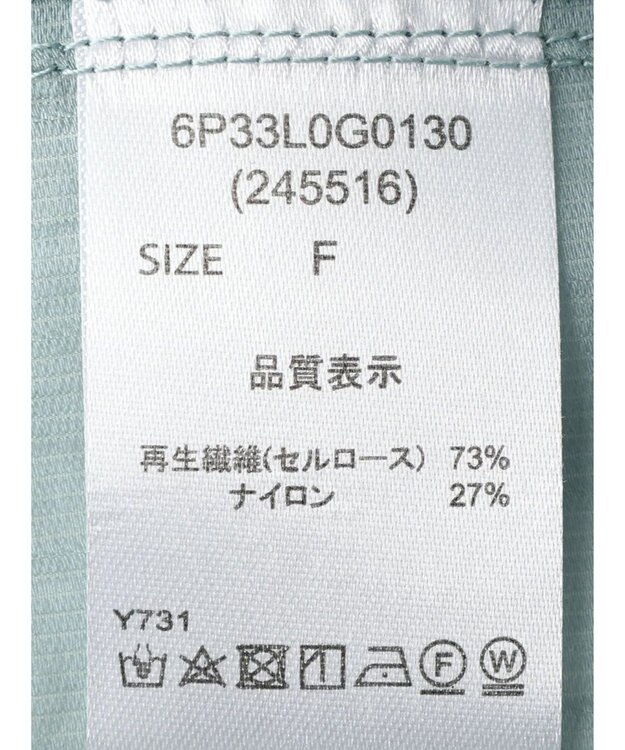 Green Parks ・ＥＬＥＮＣＡＲＥ　ＤＵＥ　ドロストスリーブチュニック Sax