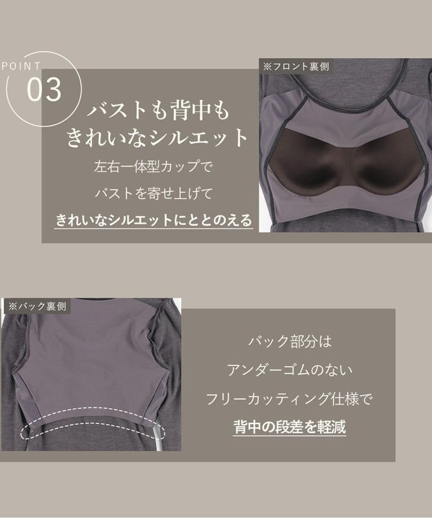 Wing カップ付きインナー あったか素材 ラク きれいなバストシルエット 【シンクロブラトップ】 8分袖 長袖 秋 冬 ET1865 ウイング／ワコール ダークブラウン