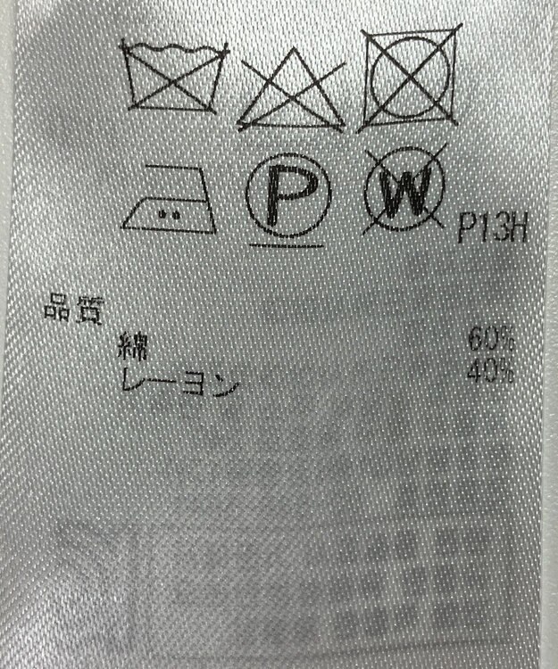 ONWARD Reuse Park 【ICB】ブラウス春夏 ブラック