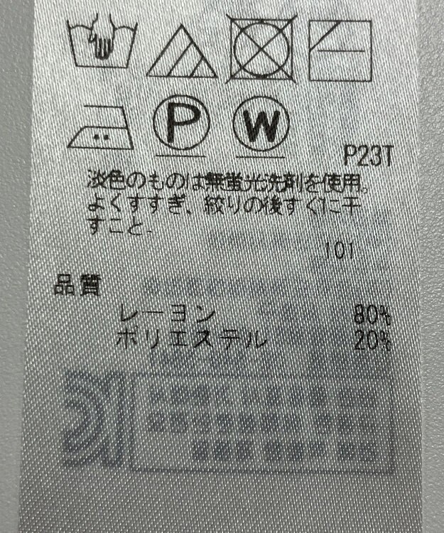 ONWARD Reuse Park 【UNFILO】ニット春夏 ホワイト