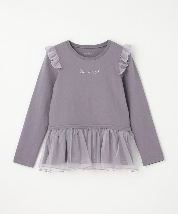 ANY KIDS 裾チュール 長袖 Tシャツ チャコール