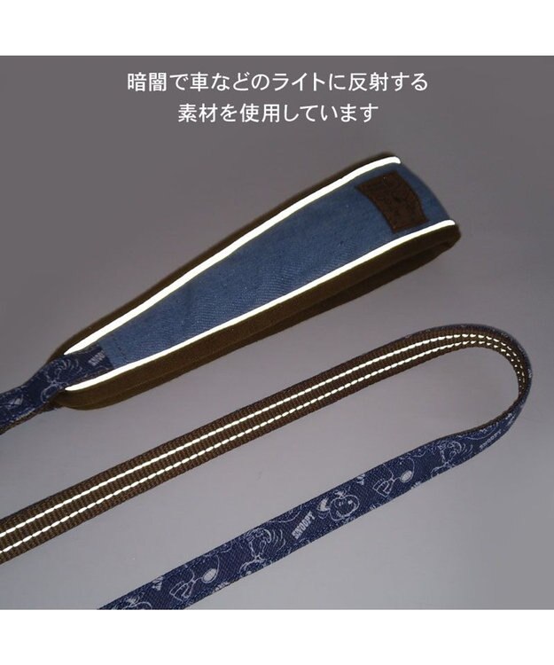 PET PARADISE スヌーピー リード 《デニム風》 ＳＳ～Ｓ 小型犬 ネイビー