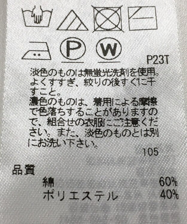 ONWARD Reuse Park 【23区】スカート春夏 ブラック