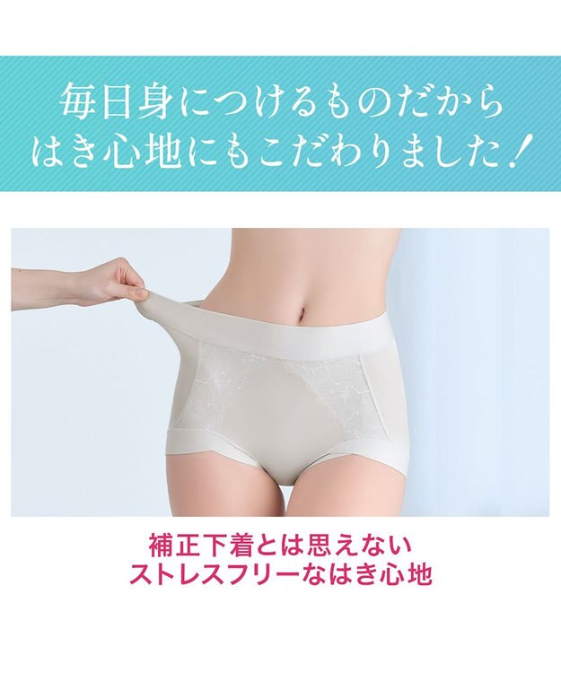BRADELIS New York 【BRADELIS NewYork peace】　ソフトエアーショーツ26 パールグレージュ