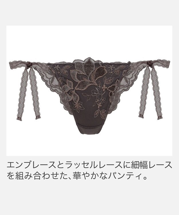 BRADELIS New York 【BRADELIS New York】ウェンディスタイルタンガ25A1 ブラウン