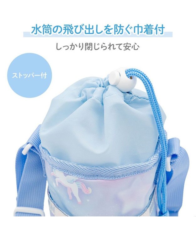 Mother garden マザーガーデン ユニコーン ポケット付き水筒カバー 《ミルキーウェイ柄》 ミルキーウェイ柄