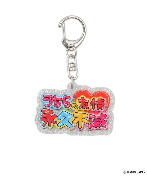 WEGO カミオジャパンキラキラアクリルキーホルダー 柄4