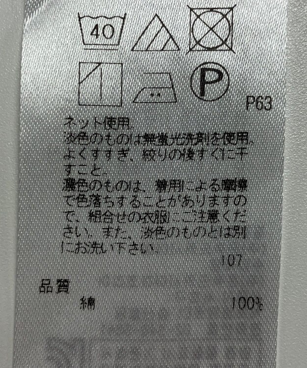 ONWARD Reuse Park 【UNFILO】カットソー春夏 グレー