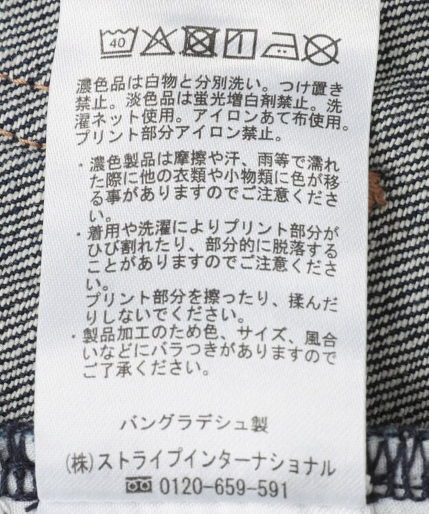 AMERICAN HOLIC カーブデニム One Wash