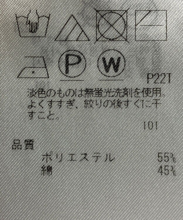 ONWARD Reuse Park 【自由区】ニット春夏 オレンジ