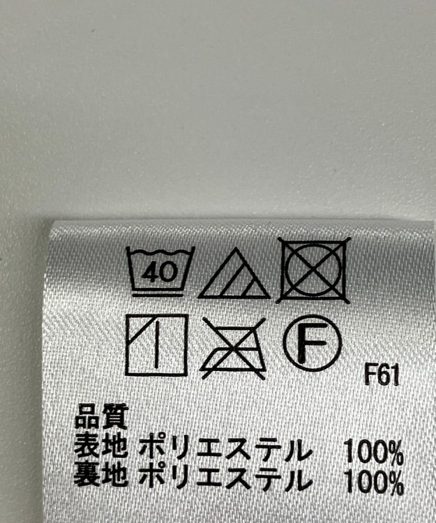 ONWARD Reuse Park 【any FAM】スカート春夏 ベージュ