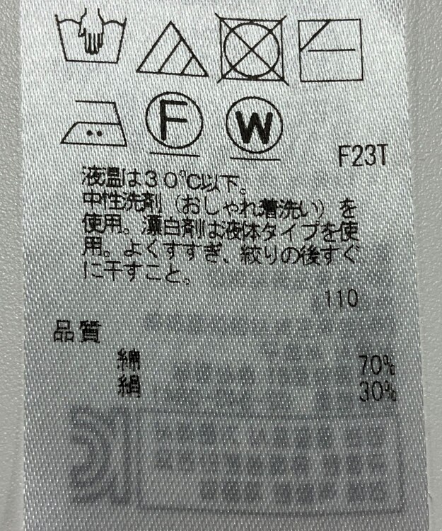 ONWARD Reuse Park 【ICB】ニット春夏 ブルー