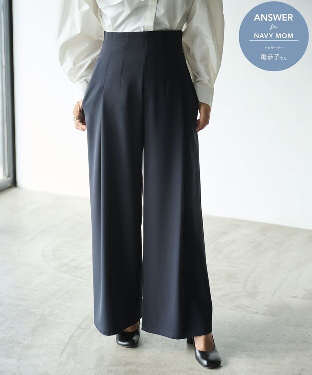 #Newans 【セレモニーにも】美シルエットワイドパンツ ネイビー