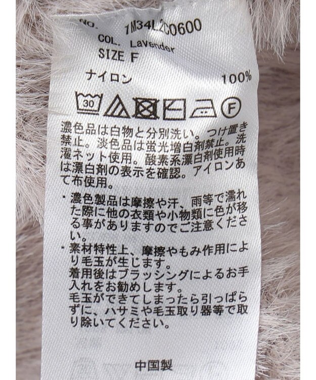 earth music&ecology ファークロスニットプルオーバー Lavender