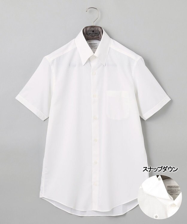 GOTAIRIKU 春夏向け【形態安定】SUMMERPREMIUMPLEATS_スナップダウンカラー 半袖ドレスシャツ(25年モデル) ホワイト系