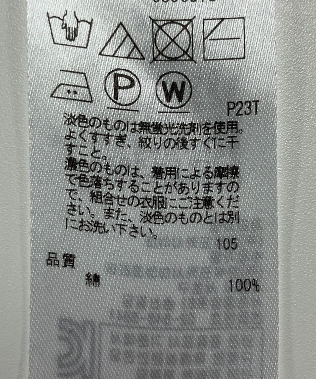 ONWARD Reuse Park 【組曲】ニット春夏 イエロー