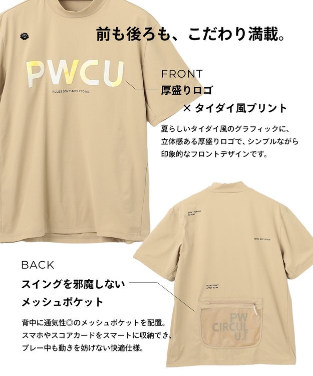 PW CIRCULUS 【吸水速乾 / UV遮蔽率99% UVカット / ストレッチ】【MEN】バックメッシュポケットモックT ゴルフ ベージュ系