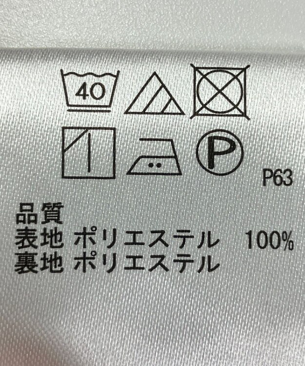 ONWARD Reuse Park 【any SiS】スカート秋冬 ブラウン