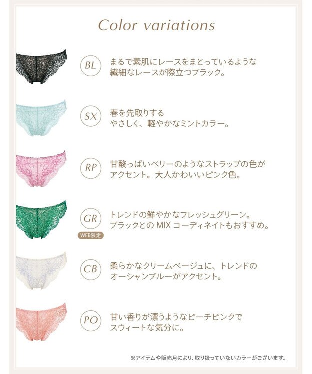 Wing Wing Lesiage 【1000シリーズ】 ペアショーツ はきこみ丈あさめ PF1000 ウイング／ワコール ブラック