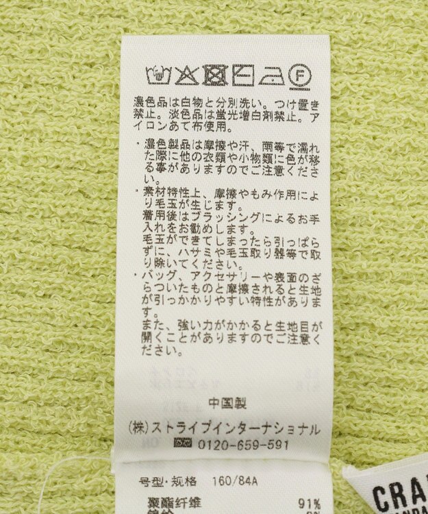 CRAFT STANDARD BOUTIQUE 前後2WAY/ミニブークレベスト Light Yellow