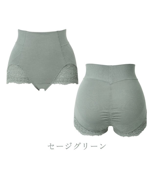 BRADELIS New York 【カヤビューティーラボ / ブラデリス】やわらか綿混ハイウエストショーツ24  補正 下着 セージグリーン