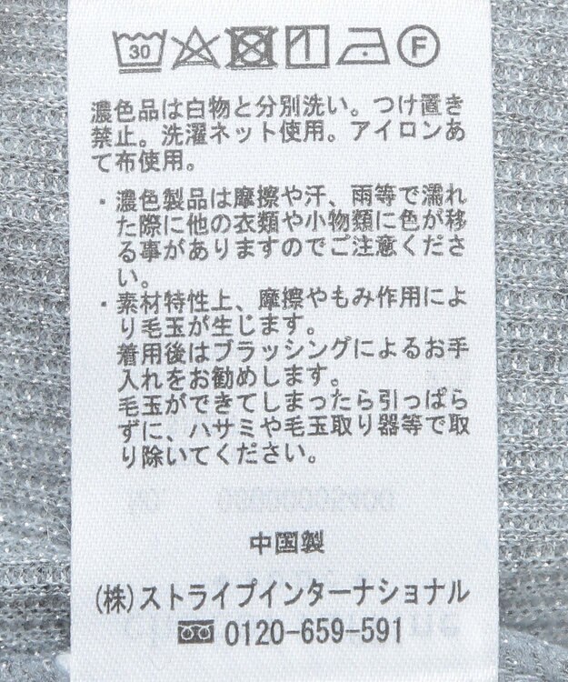 Green Parks ラメリブタートルプルオーバー Gray