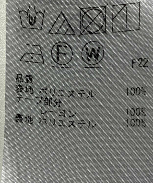 ONWARD Reuse Park 【23区】スカート秋冬 ブルー