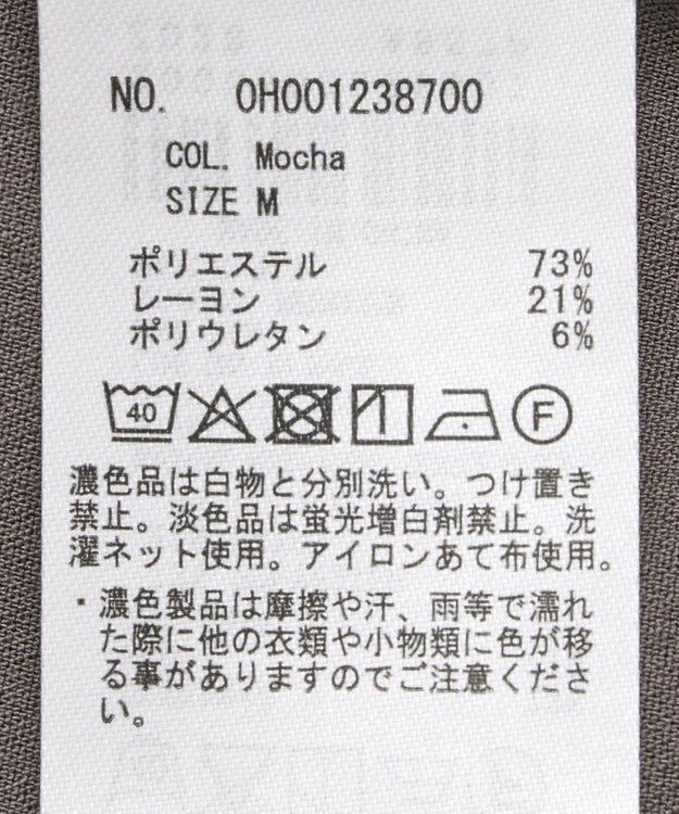 AMERICAN HOLIC イージーケアＶネックワンピース Mocha