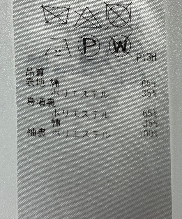 ONWARD Reuse Park 【23区】コート春夏 ベージュ