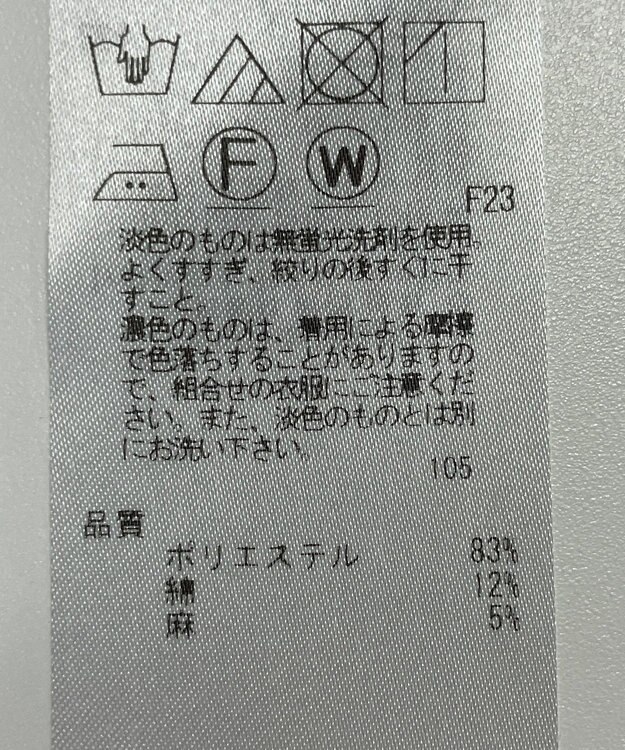 ONWARD Reuse Park 【23区】パンツ春夏 グレー