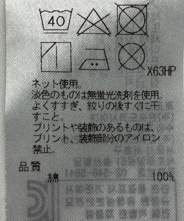 ONWARD Reuse Park 【UNFILO】パンツ春夏 グリーン