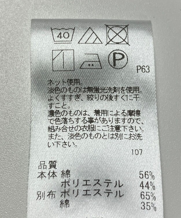 ONWARD Reuse Park 【UNFILO】カットソー春夏 ブラック