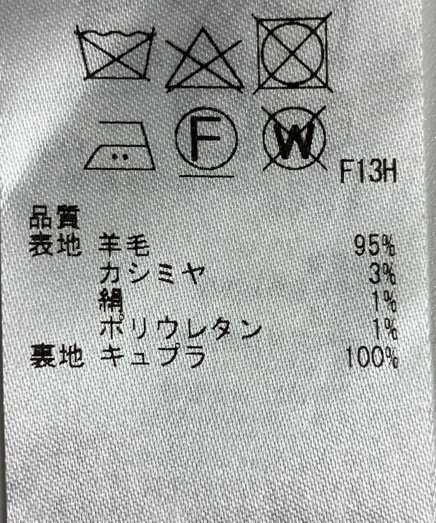 ONWARD Reuse Park 【23区】パンツ秋冬 ブラック