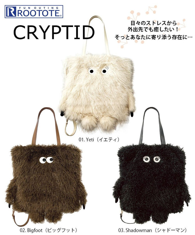 6845【トート＆リュック】EU.トール2way.クリプティッド-C / ROOTOTE