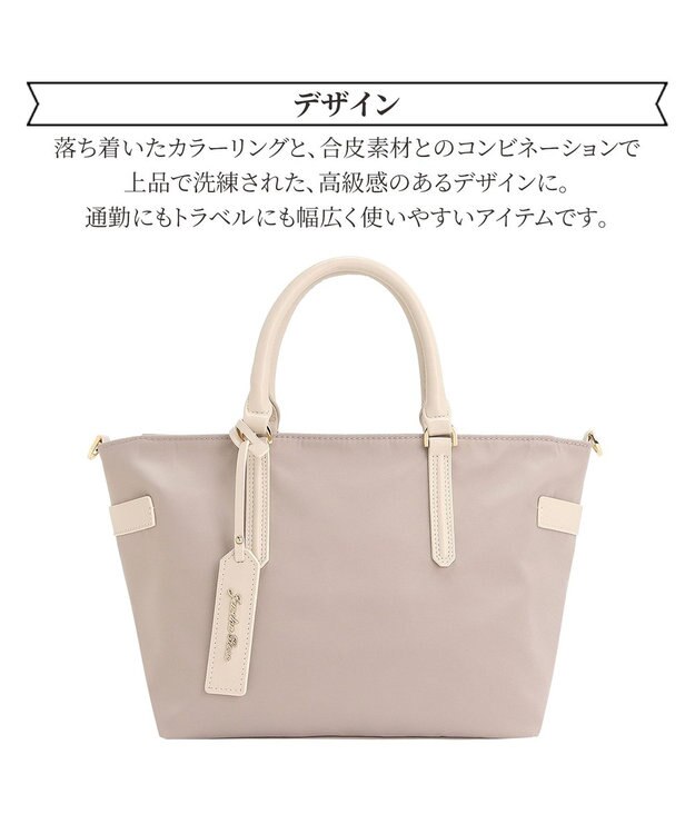 ACE BAGS & LUGGAGE Jewelna Rose グレタ ナイロントートバッグ 小 16180 ジュエルナローズ エクリュ