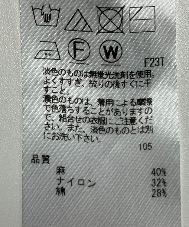 ONWARD Reuse Park 【23区】ニット春夏 ブラウン