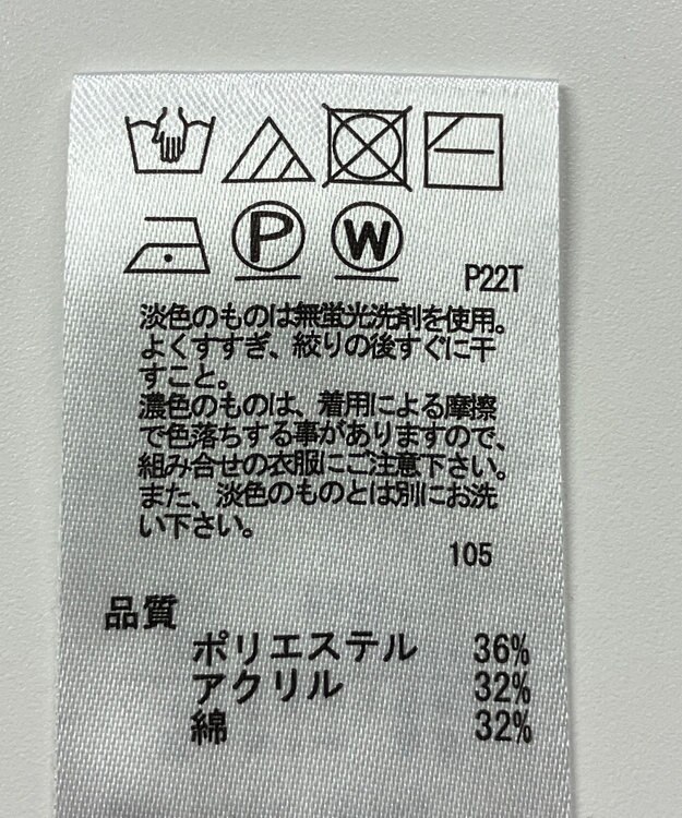 ONWARD Reuse Park 【any SiS】ニット秋冬 ネイビー