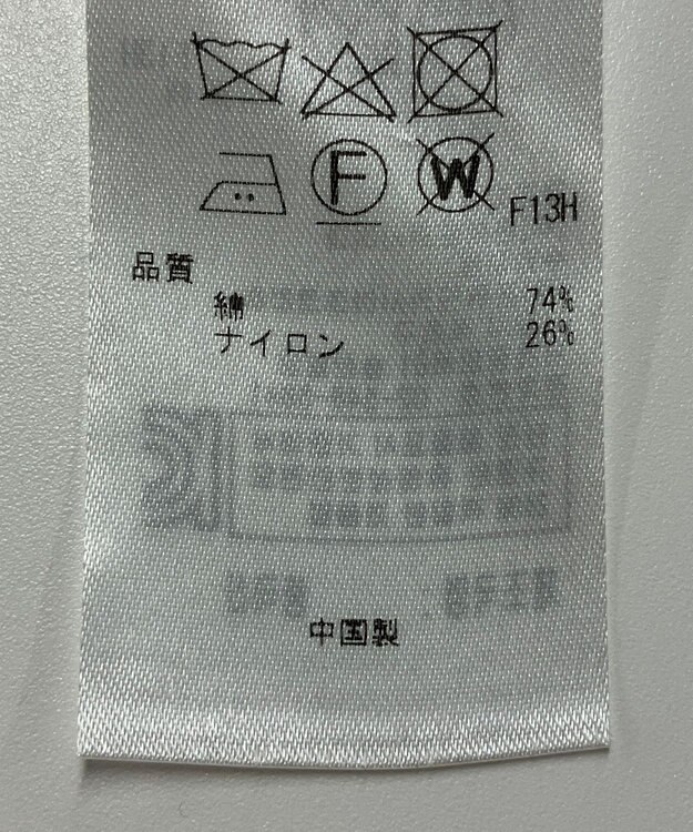 ONWARD Reuse Park 【23区】ニット春夏 ベージュ