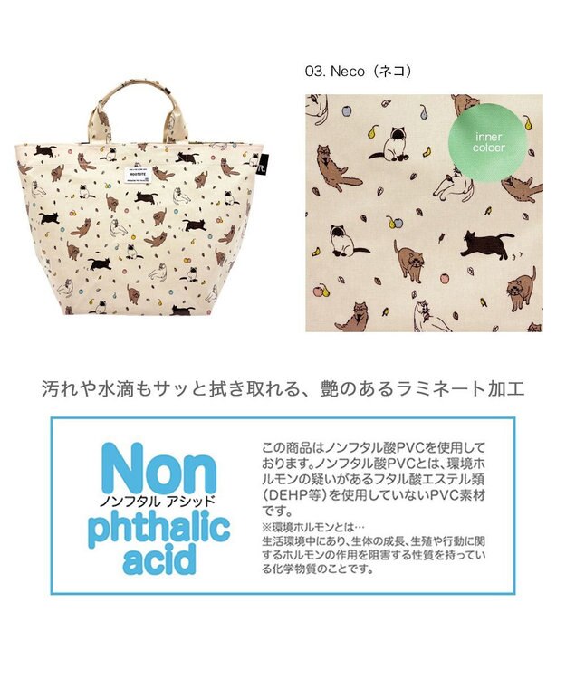 ROOTOTE 3720【ルートート】EU.デリ.ラミネート-Y 03：ネコ