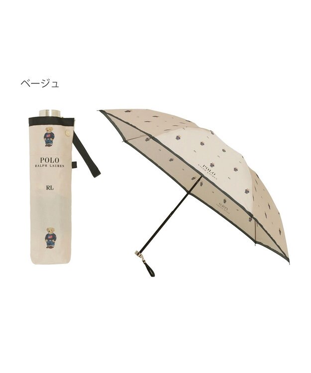 MOONBAT POLO RALPH LAUREN （ポロ ラルフローレン）折りたたみ傘 FLAG BEAR ポロベア ドット 大きめ55cm ベージュ