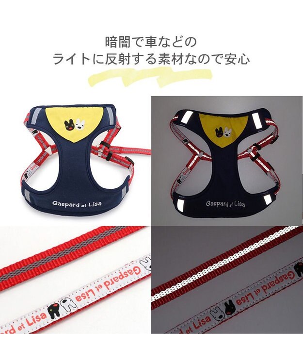 PET PARADISE 犬 ハーネス リード リサとガスパール  黄色バンダナ ハーネス＆リード 【３Ｓ】 紺（ネイビー・インディゴ）